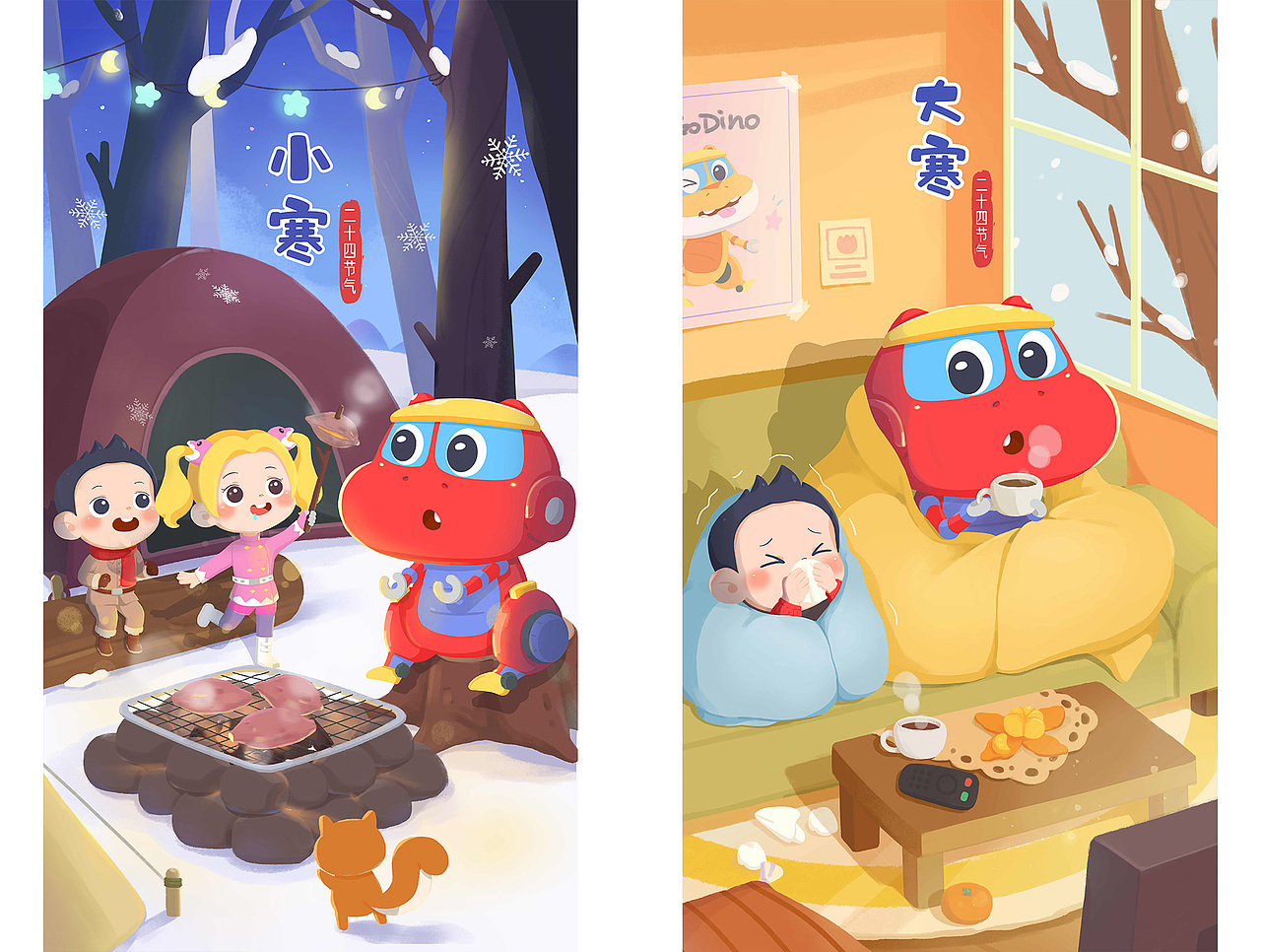 二十四节气——秋冬篇（图ZMzkyNjMyNjUy） - 商业插画 - 站酷设计师瓜唧唧原创素材 - 站酷ZCOOL