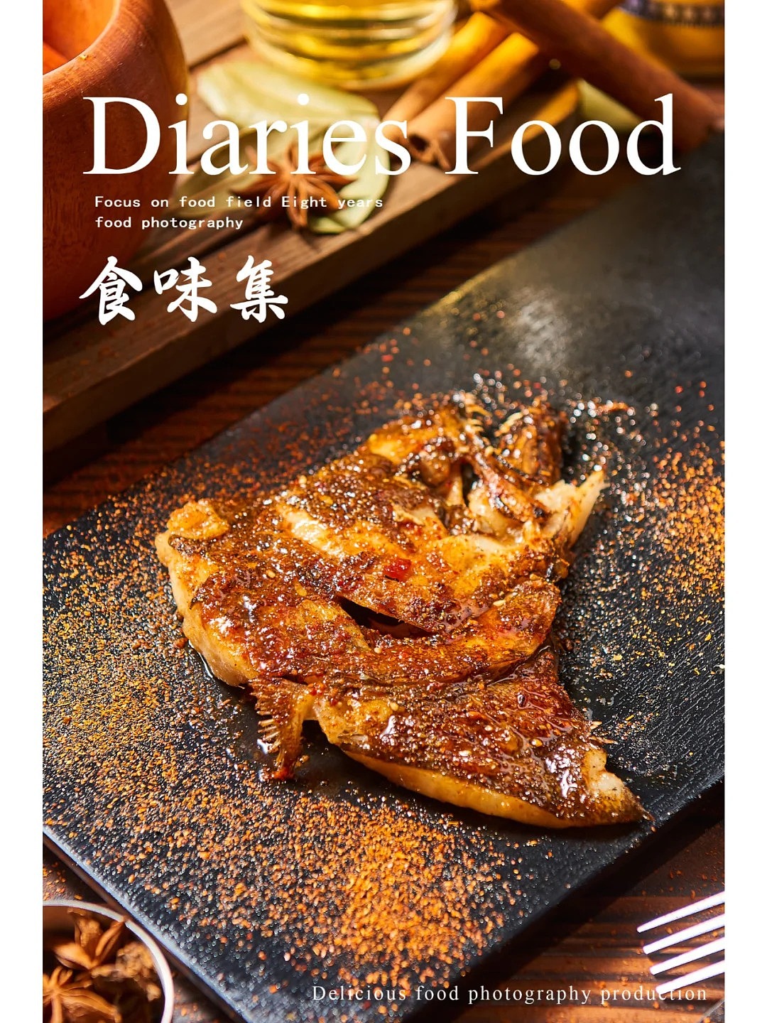 南通美食摄影|把酒吃串，肆意鲜活（图ZMzkyNjMzMDA4） - 美食摄影 - 站酷设计师食味集美食摄影原创素材 - 站酷ZCOOL