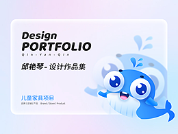 2023儿童家具作品集