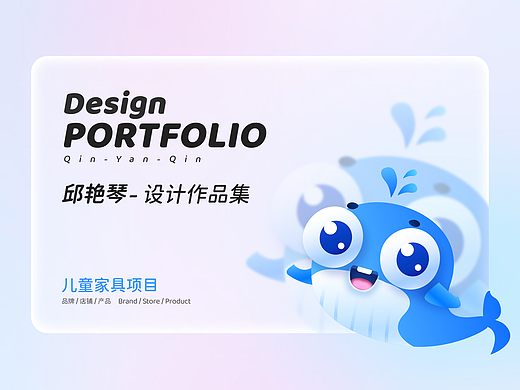 2023儿童家具作品集