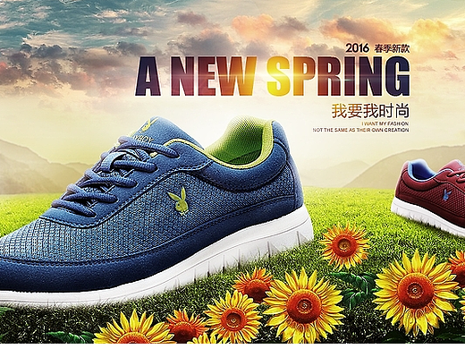 男鞋合成+扁平风（个人主页-ZMTg2MTcyMDA=） - 运营设计 - 站酷设计师Mzzzzz_s原创素材 - 站酷ZCOOL