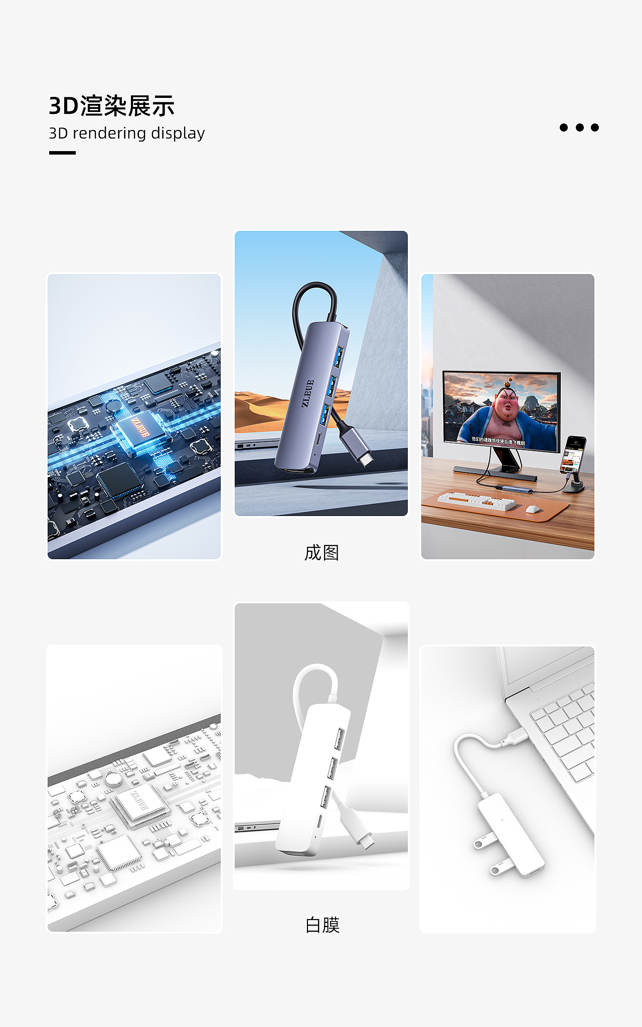 Type-C五合一扩展坞