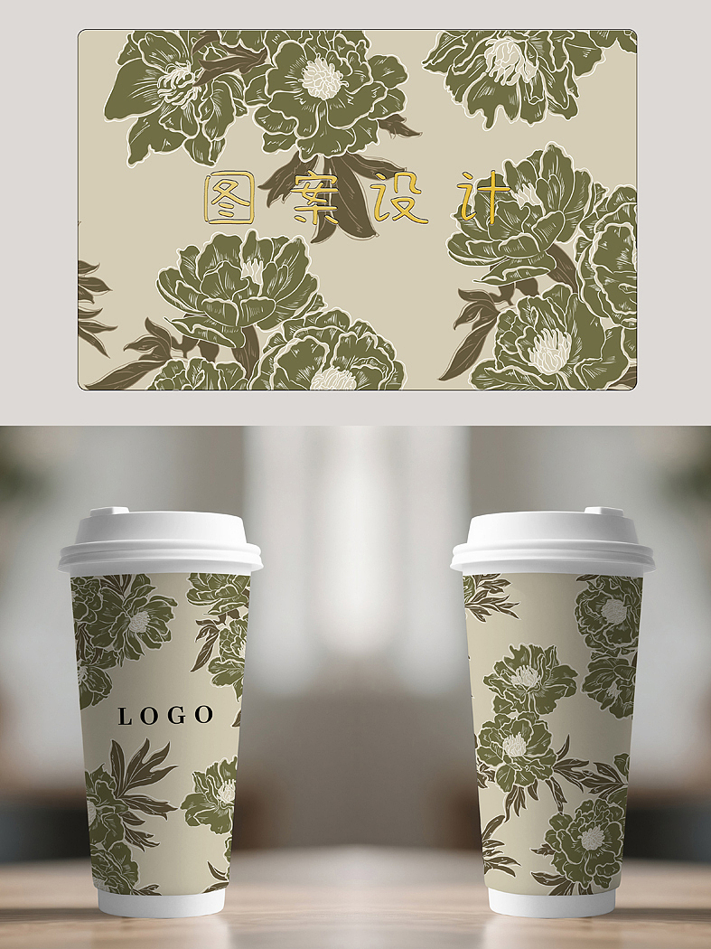 图案设计|夏天的礼物