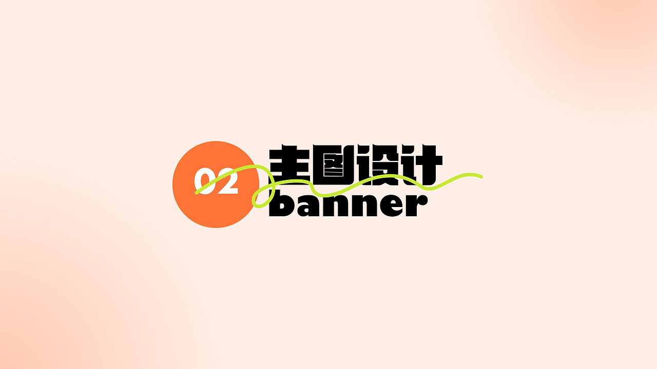 2025年最新作品集（图ZMzkyNjQwMjk2） - 移动端网页 - 站酷设计师eline829原创素材 - 站酷ZCOOL