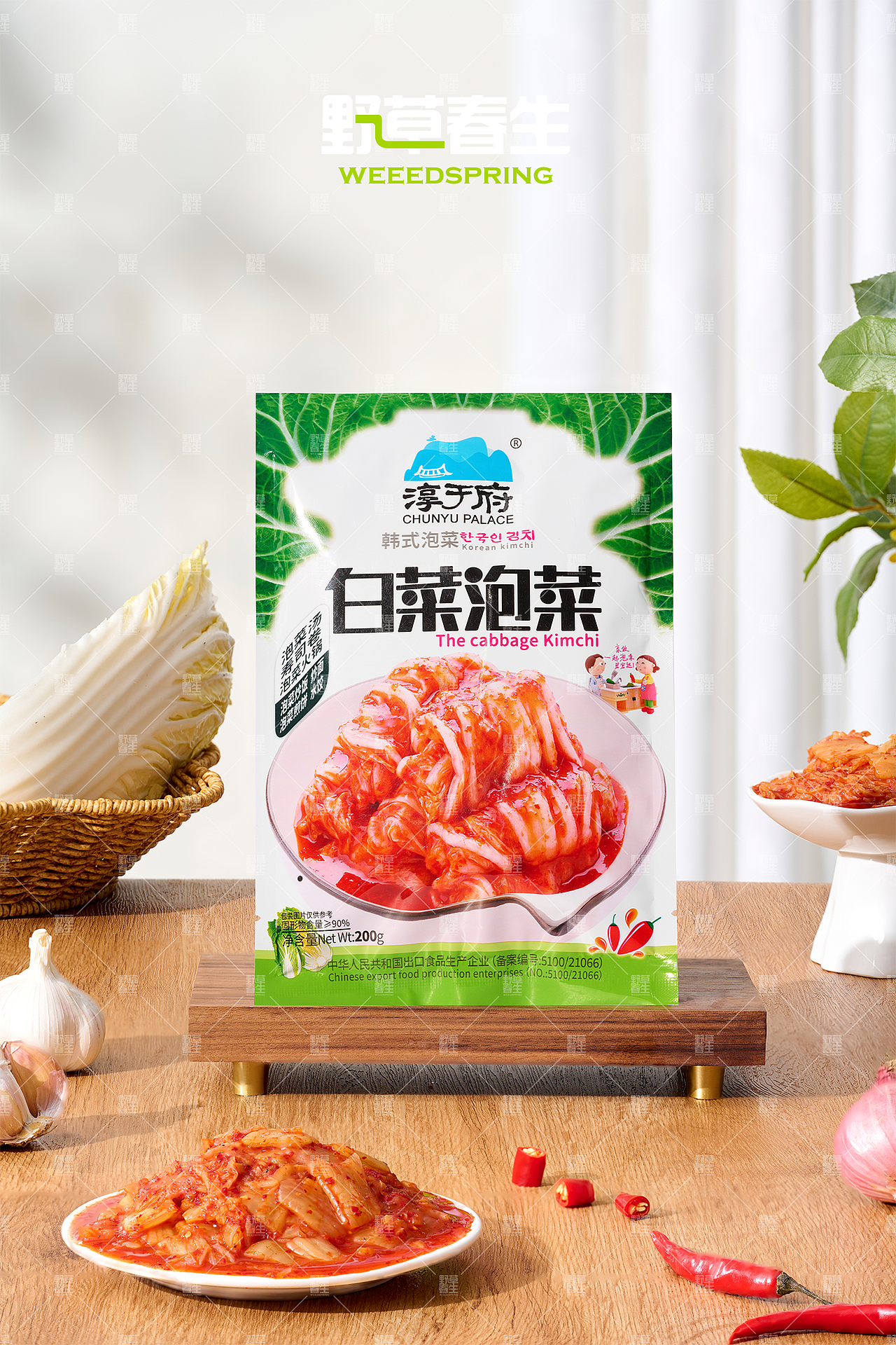 野草春生X淳于府白菜泡菜摄影