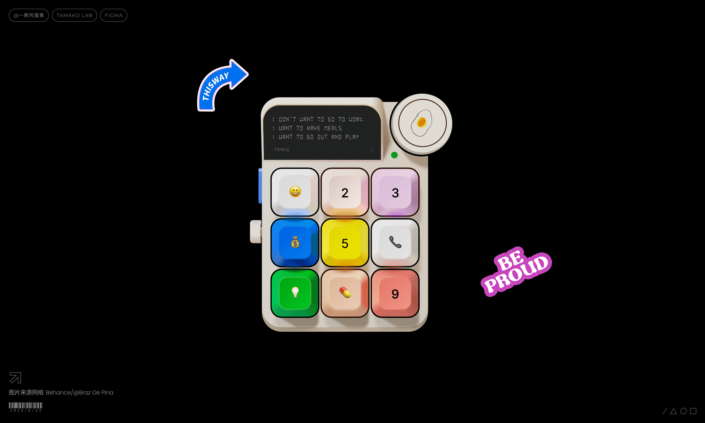 用Figma画出3D质感UI，我是怎么做到的？（图ZMzkyNjQyODEy） - 软件界面 - 站酷设计师一颗鸡蛋黄原创素材 - 站酷ZCOOL