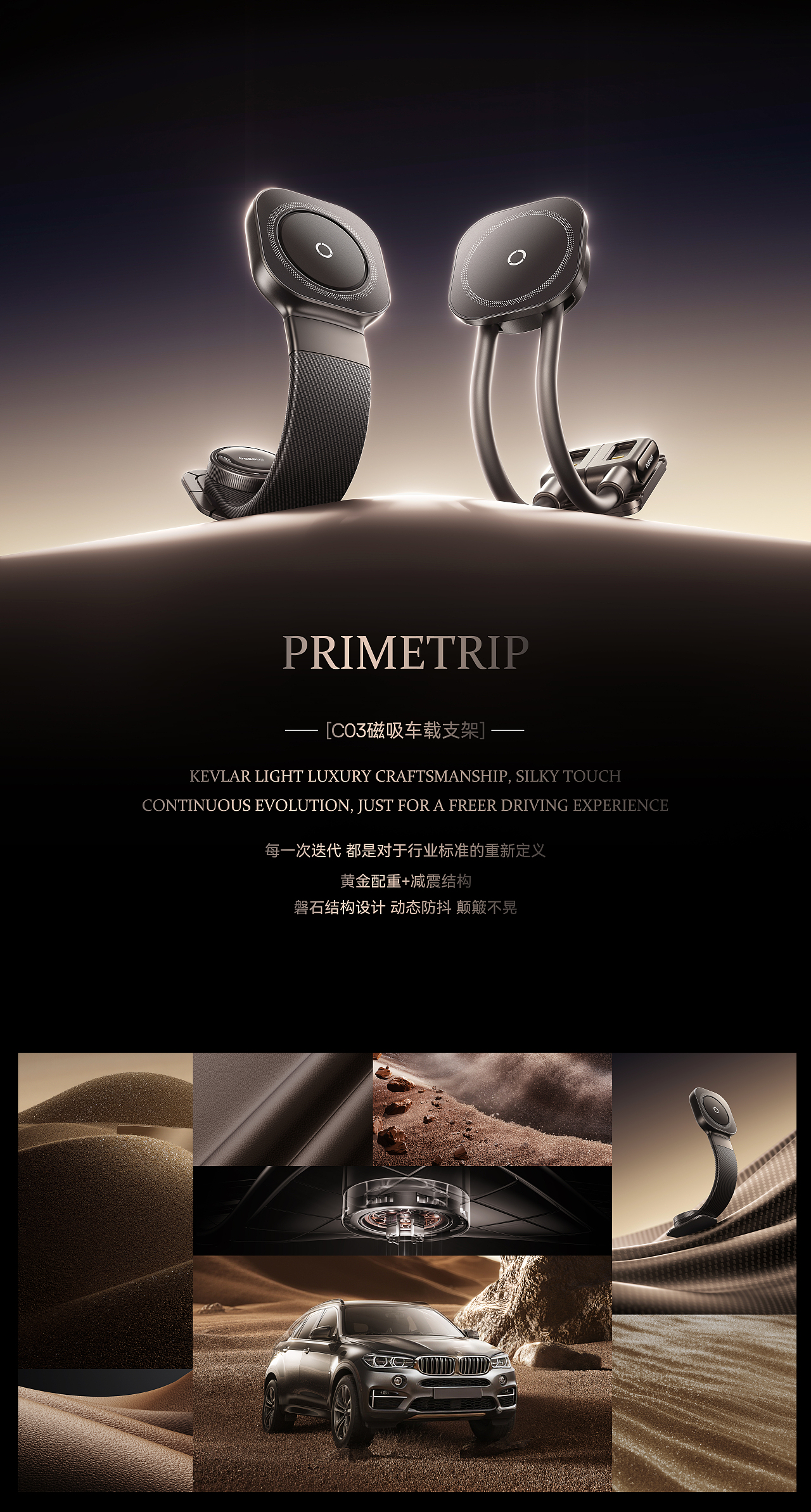 baseus倍思-2025年中总结