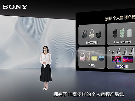 SONY / 双镜智能丨超拟真数字场景革新 重新定义发布会
