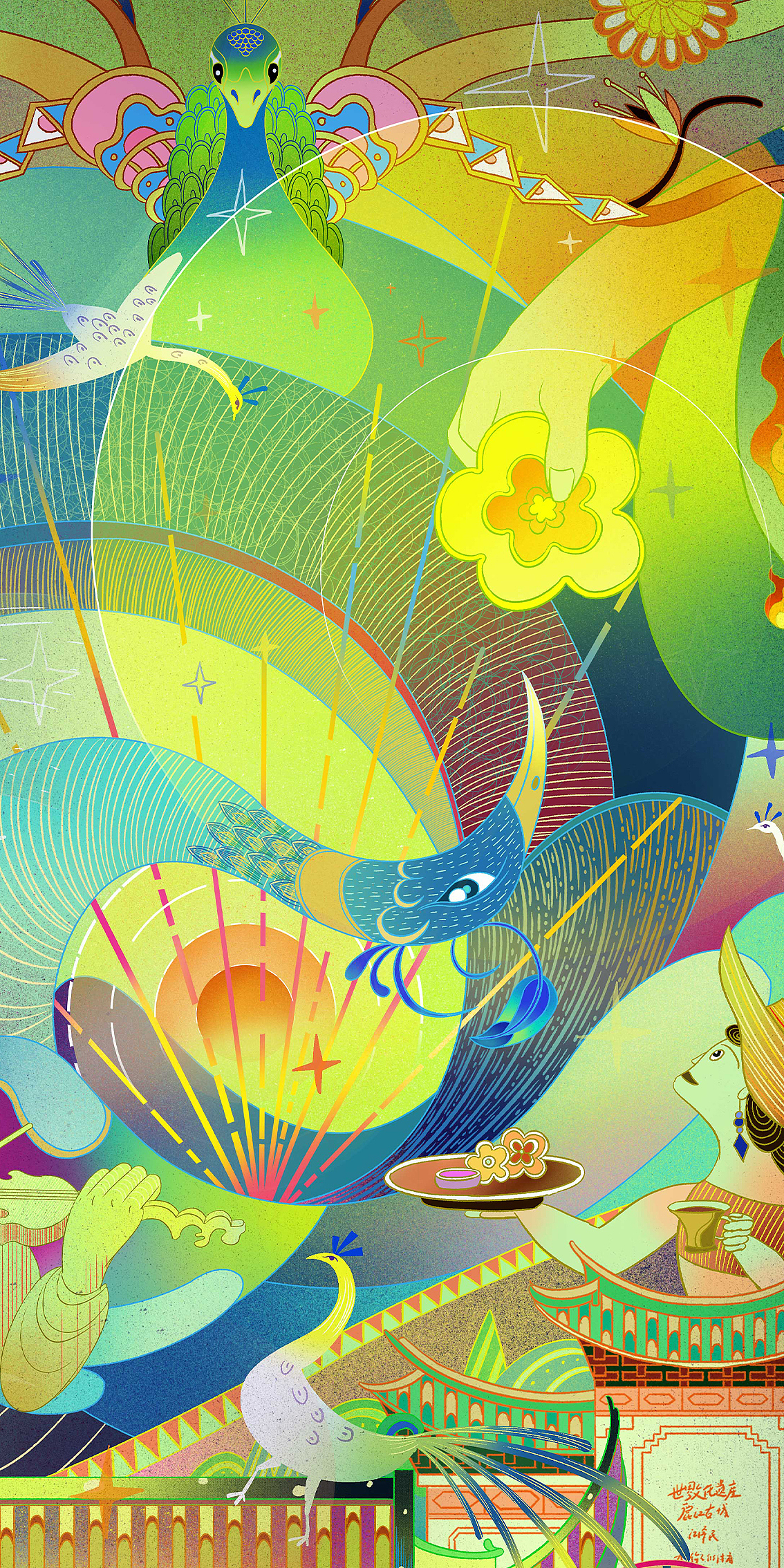 云南雅韵（图ZMzkyNjQ0NTU2） - 商业插画 - 站酷设计师xerxes_X原创素材 - 站酷ZCOOL