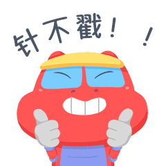 来自打工人的超卑微表情包