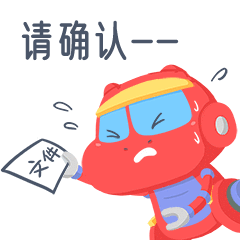 来自打工人的超卑微表情包