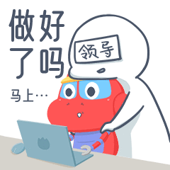 来自打工人的超卑微表情包