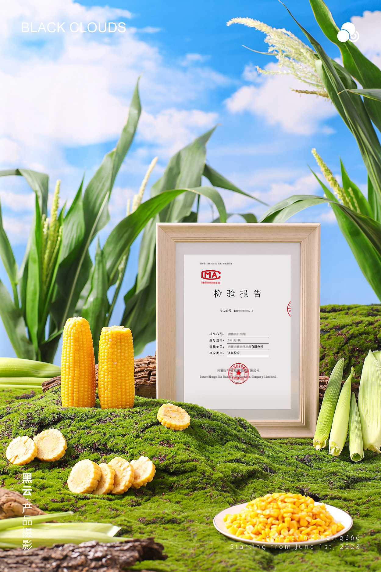 粘玉米丨黑云产品摄影（图ZMzkyNjQ4MDUy） - 产品摄影 - 站酷设计师黑云产品摄影原创素材 - 站酷ZCOOL