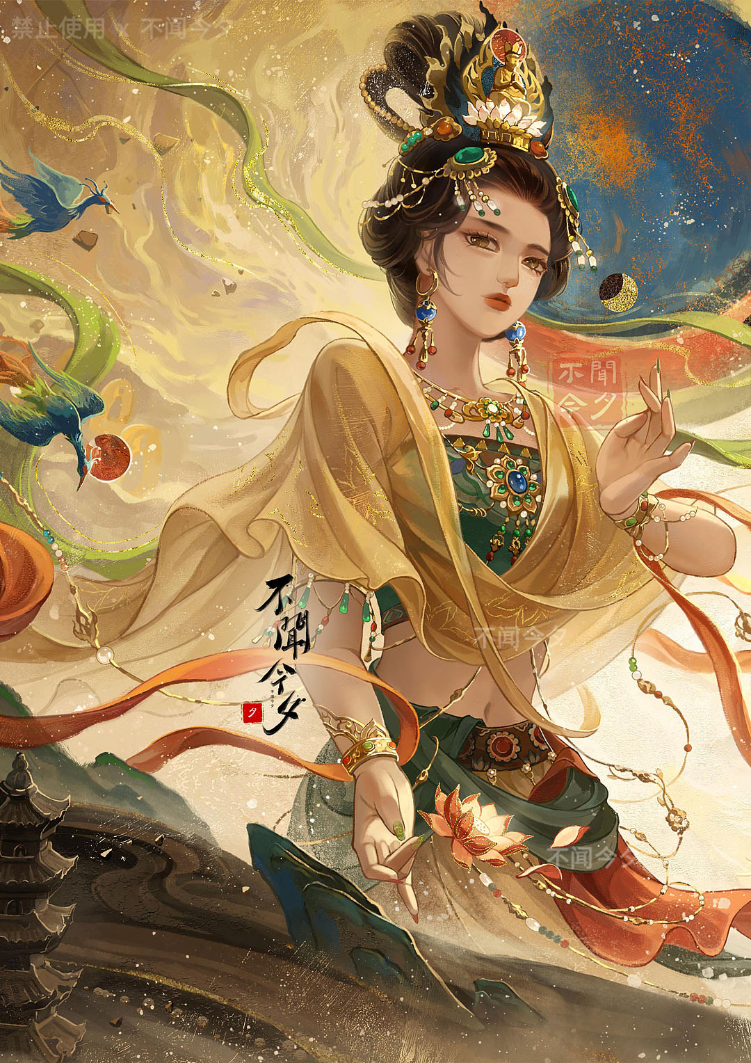 《敦煌飞天》系列插画合集