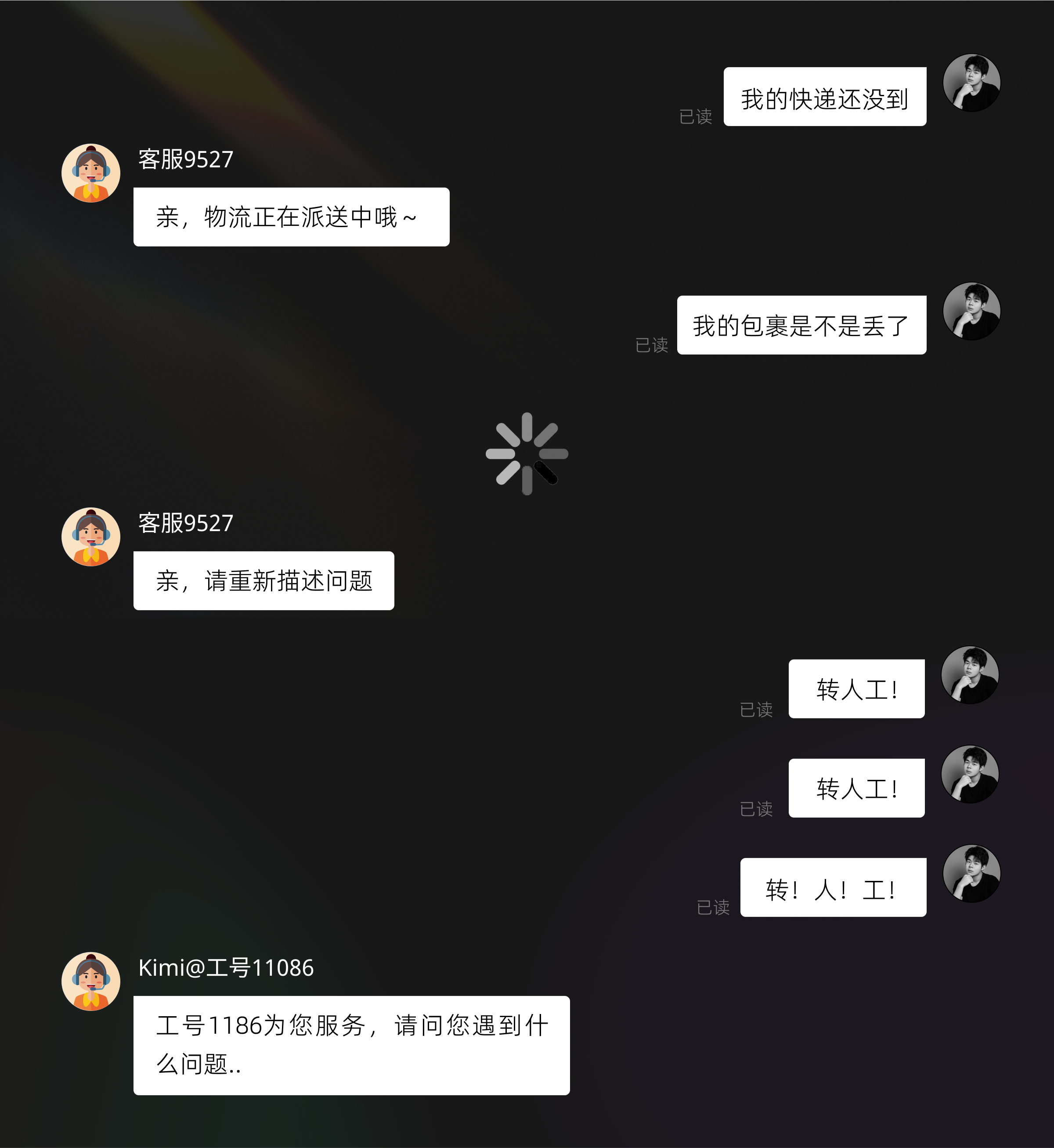 会“思考”的AI客服，到底比“人工”强在哪？（3分钟教你搭建AI客服）（图ZMTUxMzM3MTY=） - 教程 - 站酷设计师言川Artie原创素材 - 站酷ZCOOL