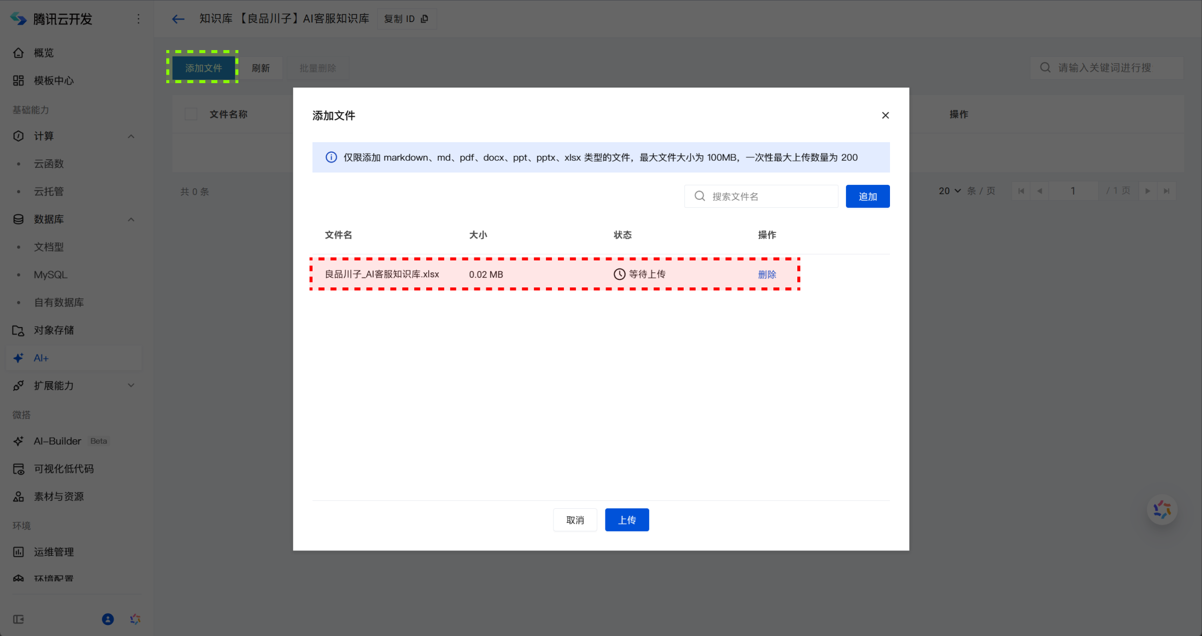 会“思考”的AI客服，到底比“人工”强在哪？（3分钟教你搭建AI客服）（图ZMTUxMzM3NTI=） - 教程 - 站酷设计师言川Artie原创素材 - 站酷ZCOOL