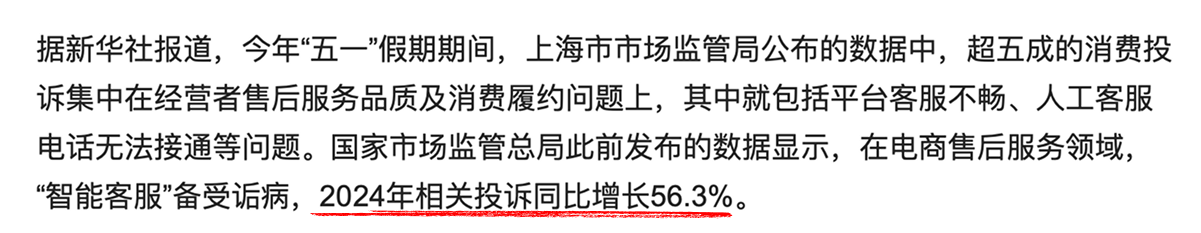 会“思考”的AI客服，到底比“人工”强在哪？（3分钟教你搭建AI客服）（图ZMTUxMzM3NjQ=） - 教程 - 站酷设计师言川Artie原创素材 - 站酷ZCOOL