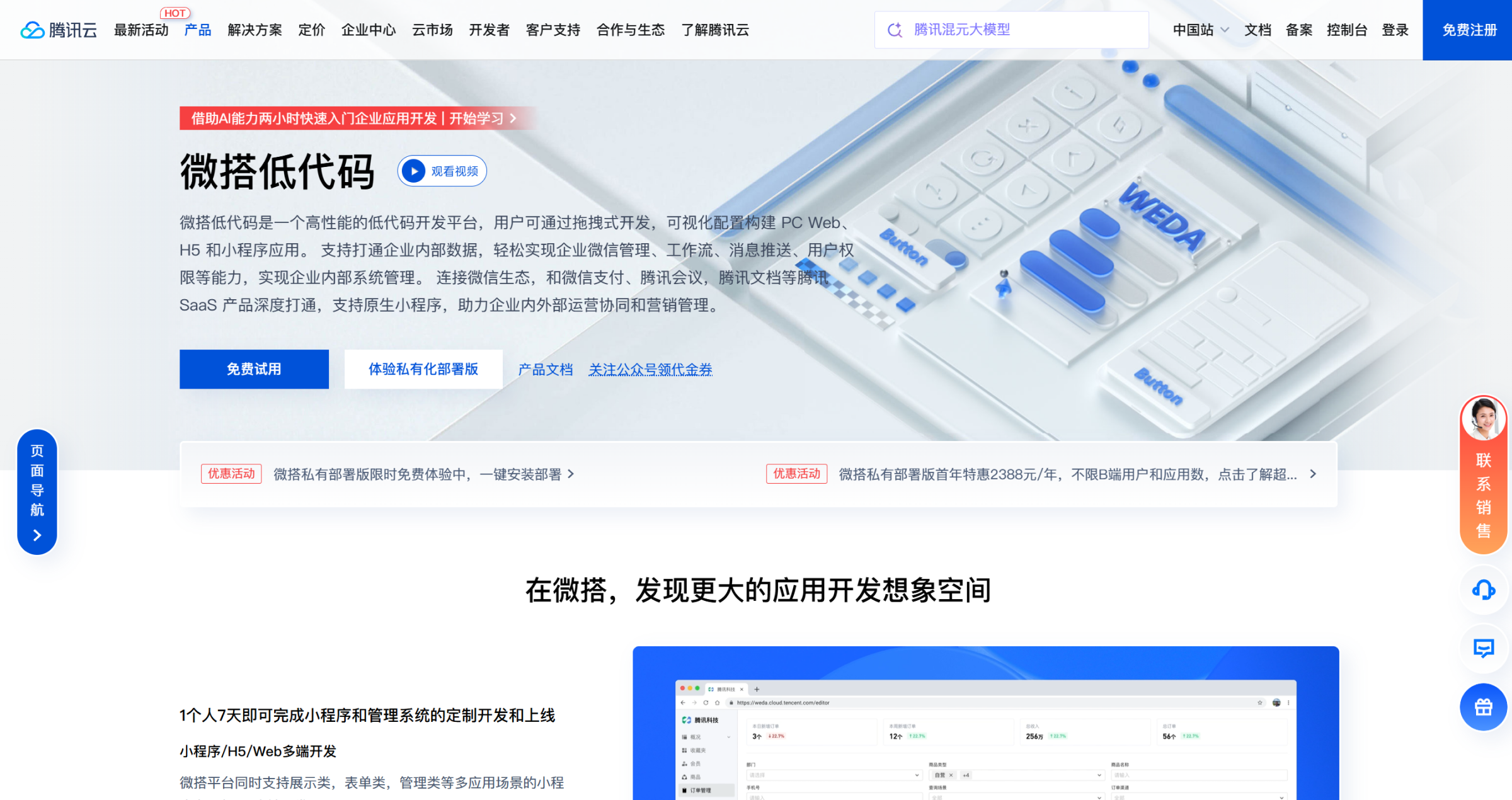 会“思考”的AI客服，到底比“人工”强在哪？（3分钟教你搭建AI客服）（图ZMTUxMzM3Njg=） - 教程 - 站酷设计师言川Artie原创素材 - 站酷ZCOOL