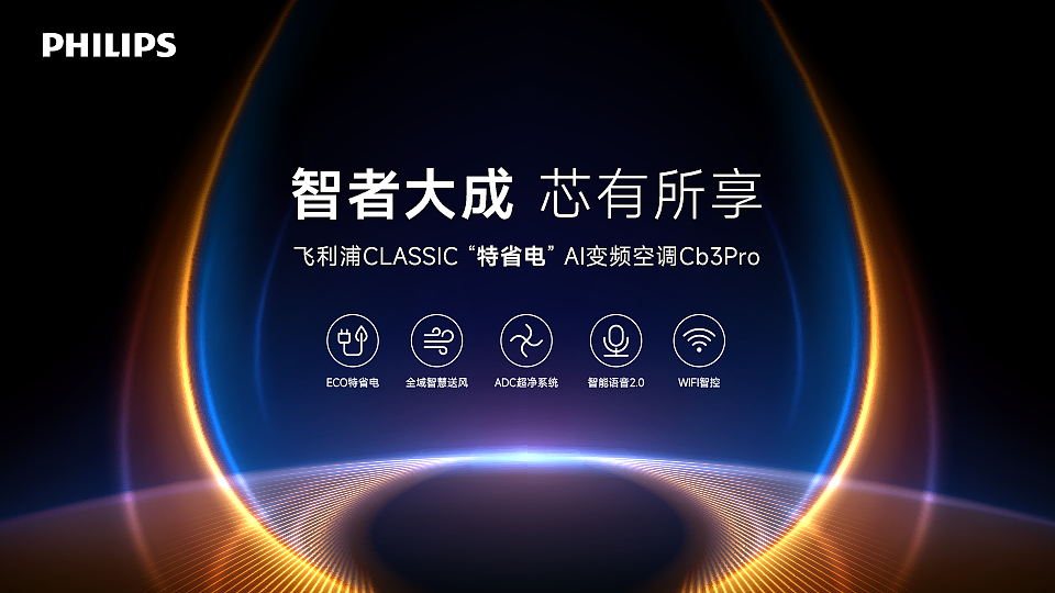 PHILIPS 特省电Cb3pro（图ZMzkyNjQ5Mjg4） - 产品 - 站酷设计师斑点文化原创素材 - 站酷ZCOOL