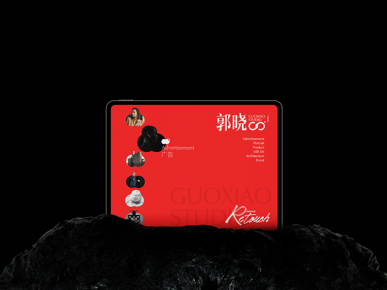 郭晓老师个人VI视觉