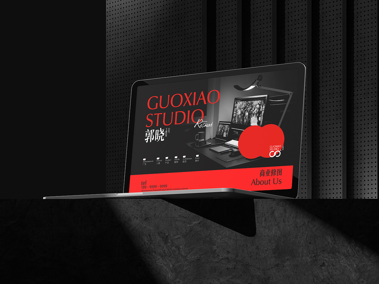 郭晓老师个人VI视觉