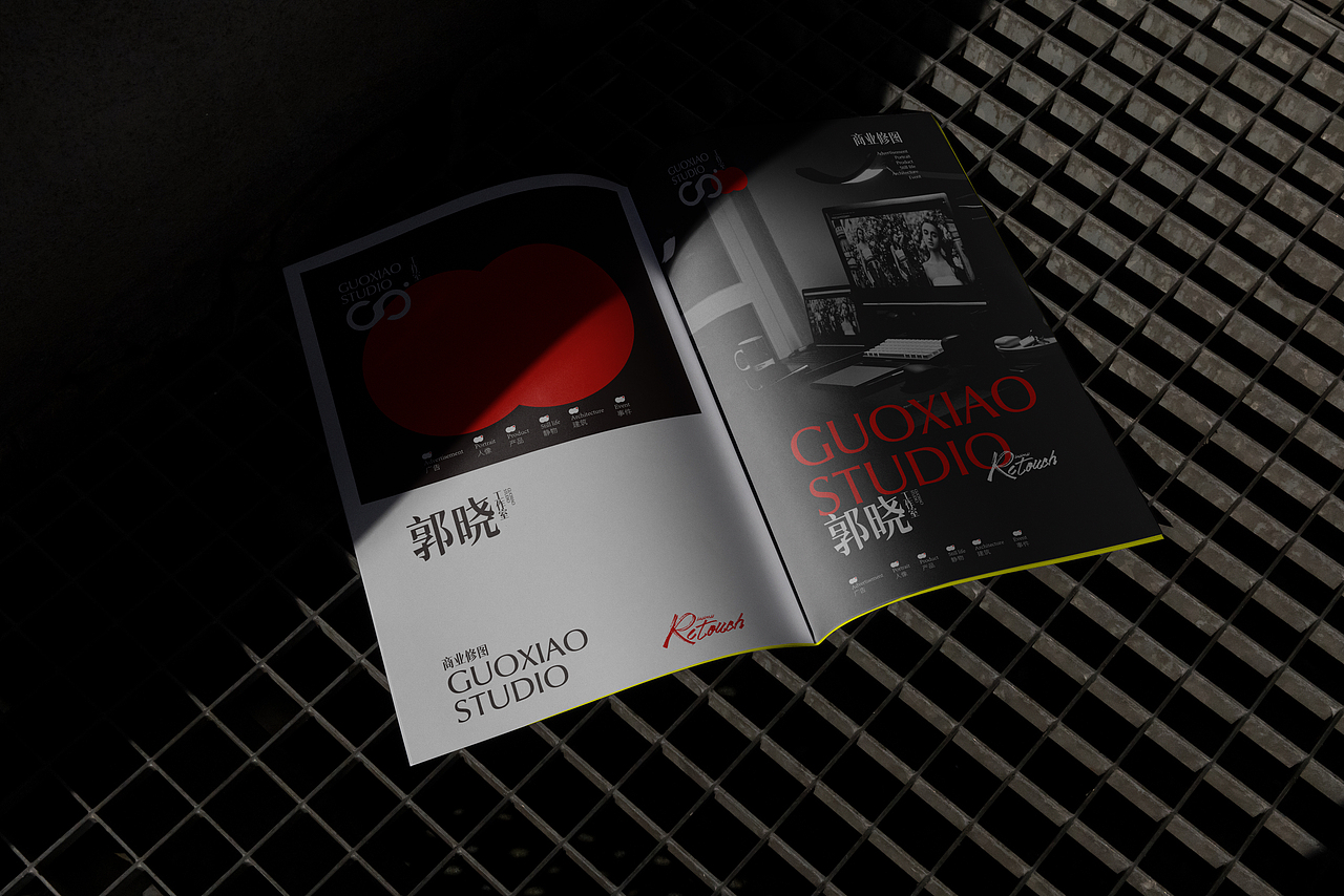 郭晓老师个人VI视觉