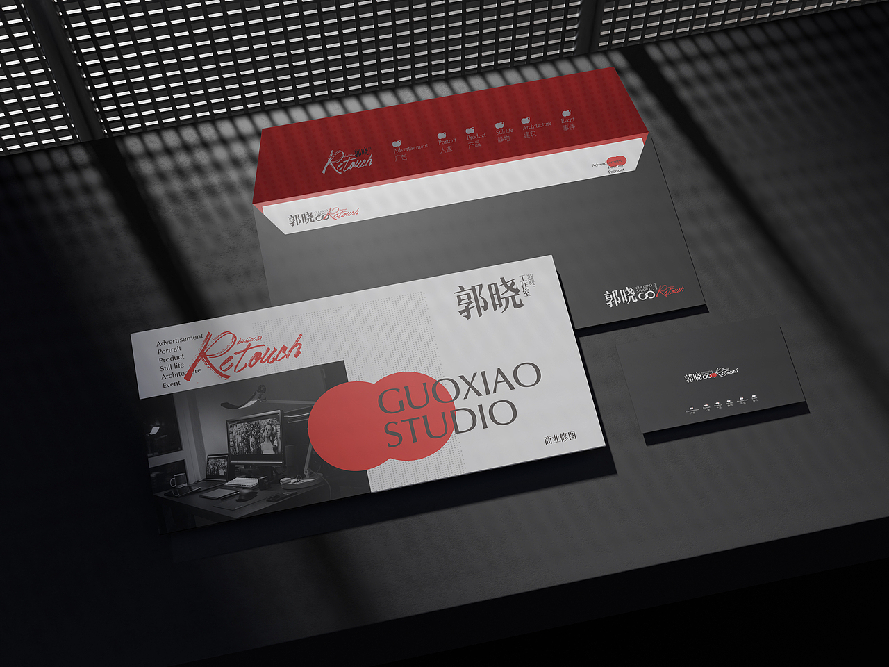 郭晓老师个人VI视觉