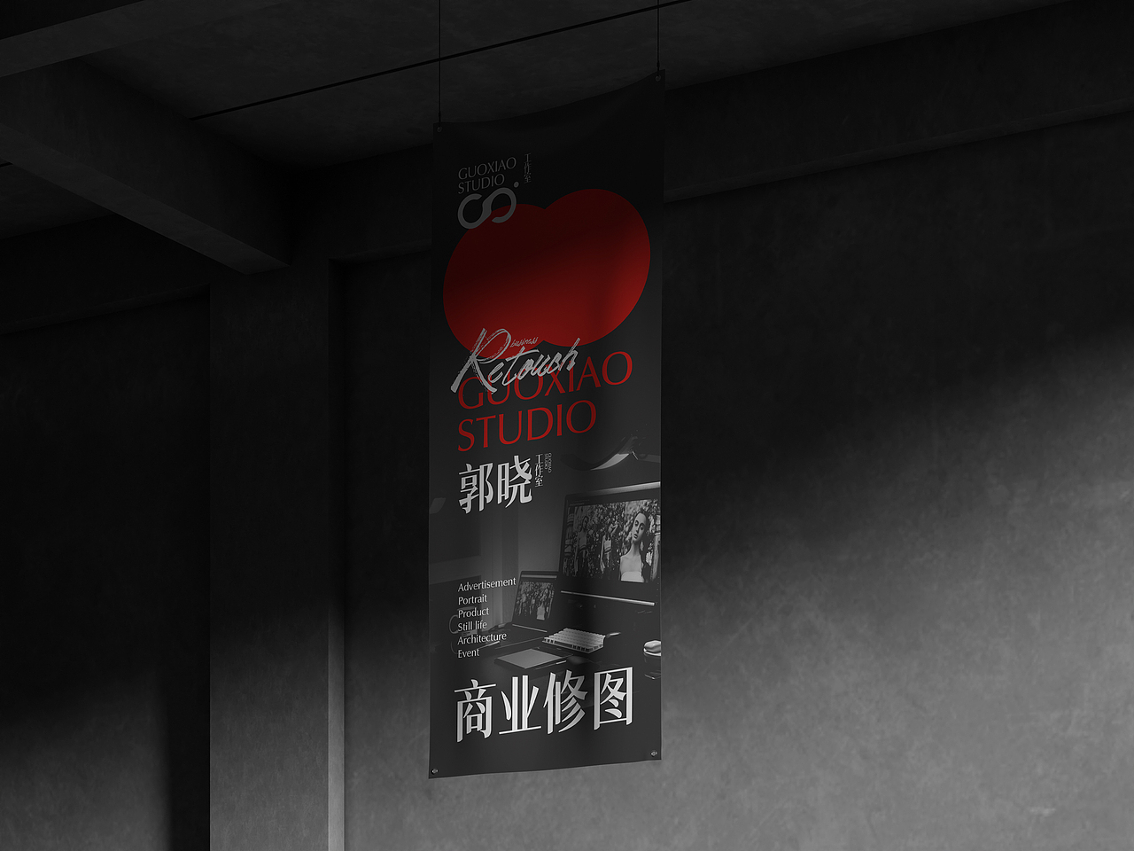 郭晓老师个人VI视觉