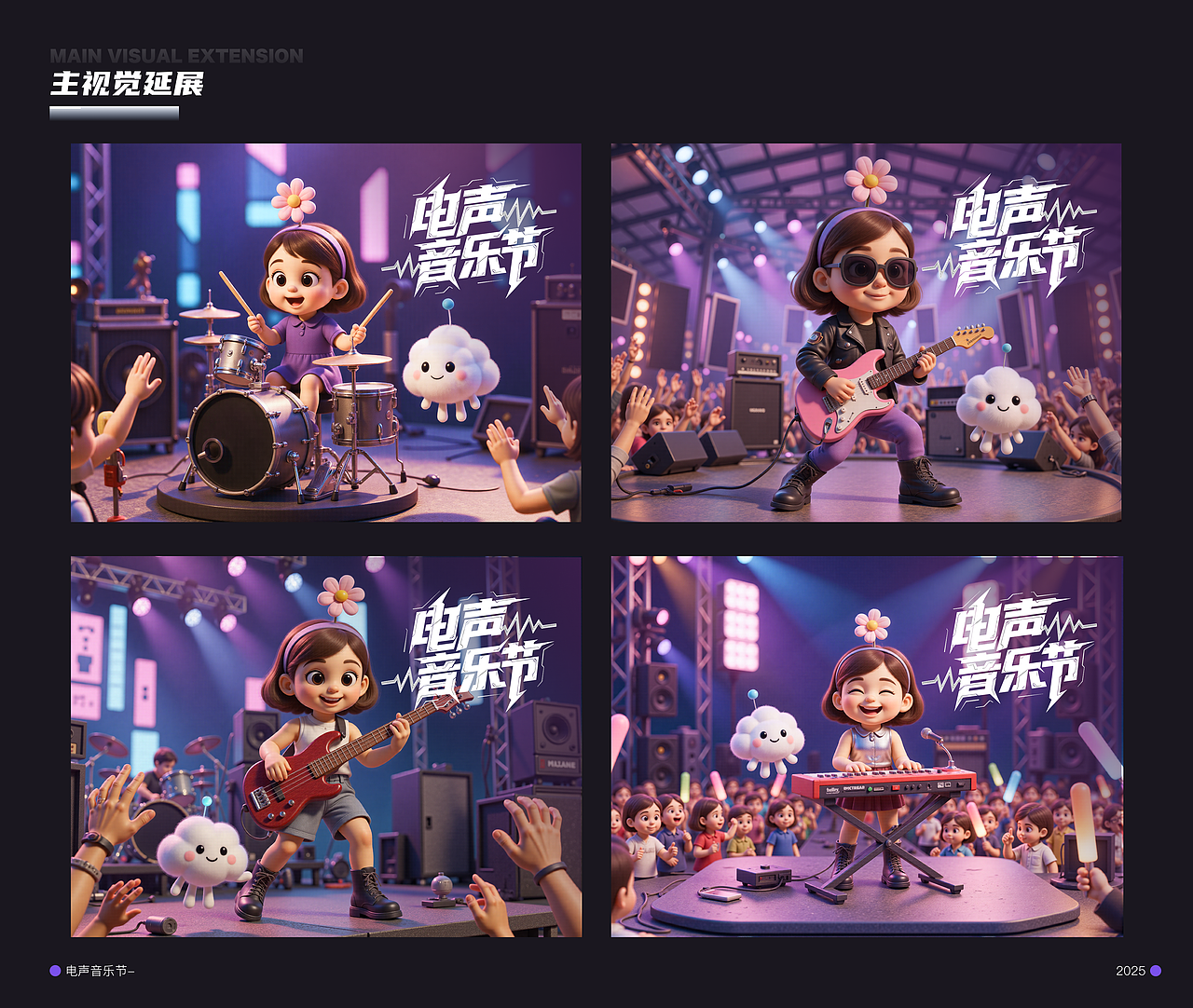 纯新手快速入门AIGC设计