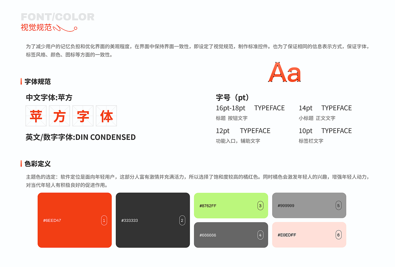 茶语乐享小程序