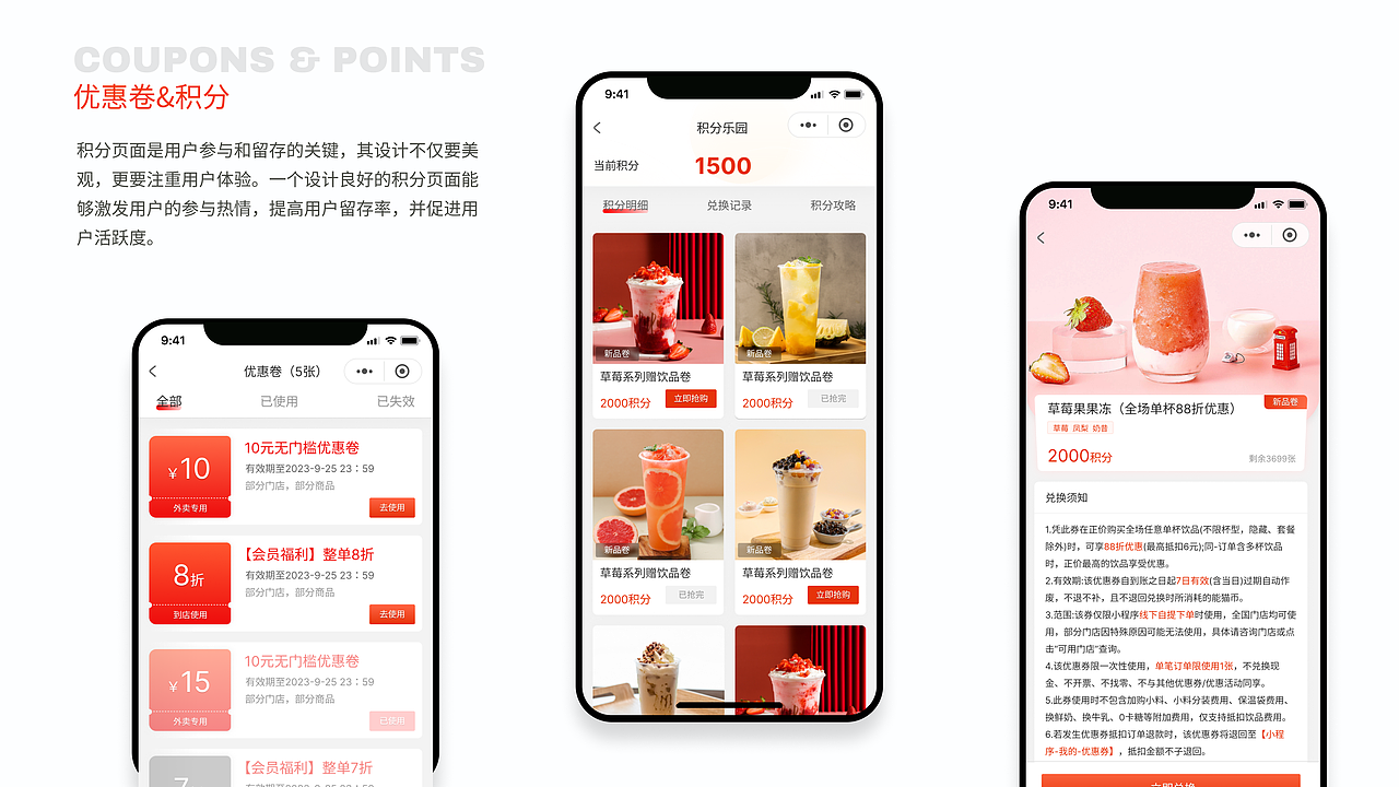 茶语乐享小程序