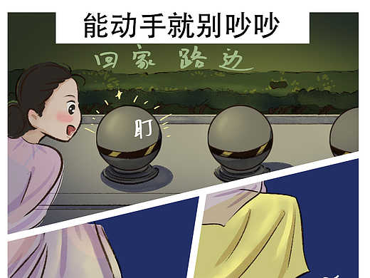 男朋友偶尔贱兮兮的