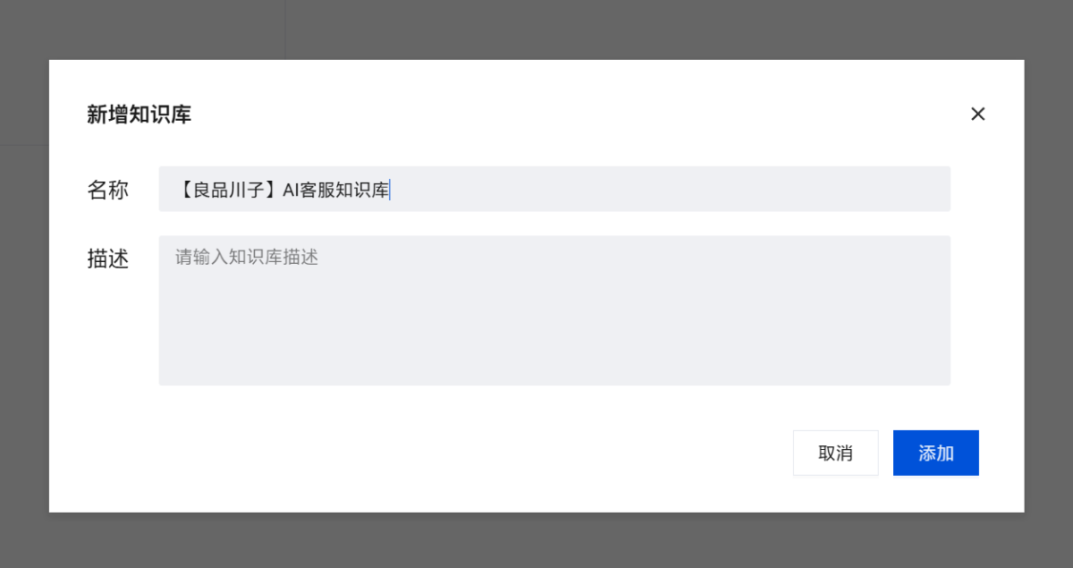会“思考”的AI客服，到底比“人工”强在哪？（3分钟教你搭建AI客服）（图ZMTUxMzQwOTI=） - 教程 - 站酷设计师言川Artie原创素材 - 站酷ZCOOL