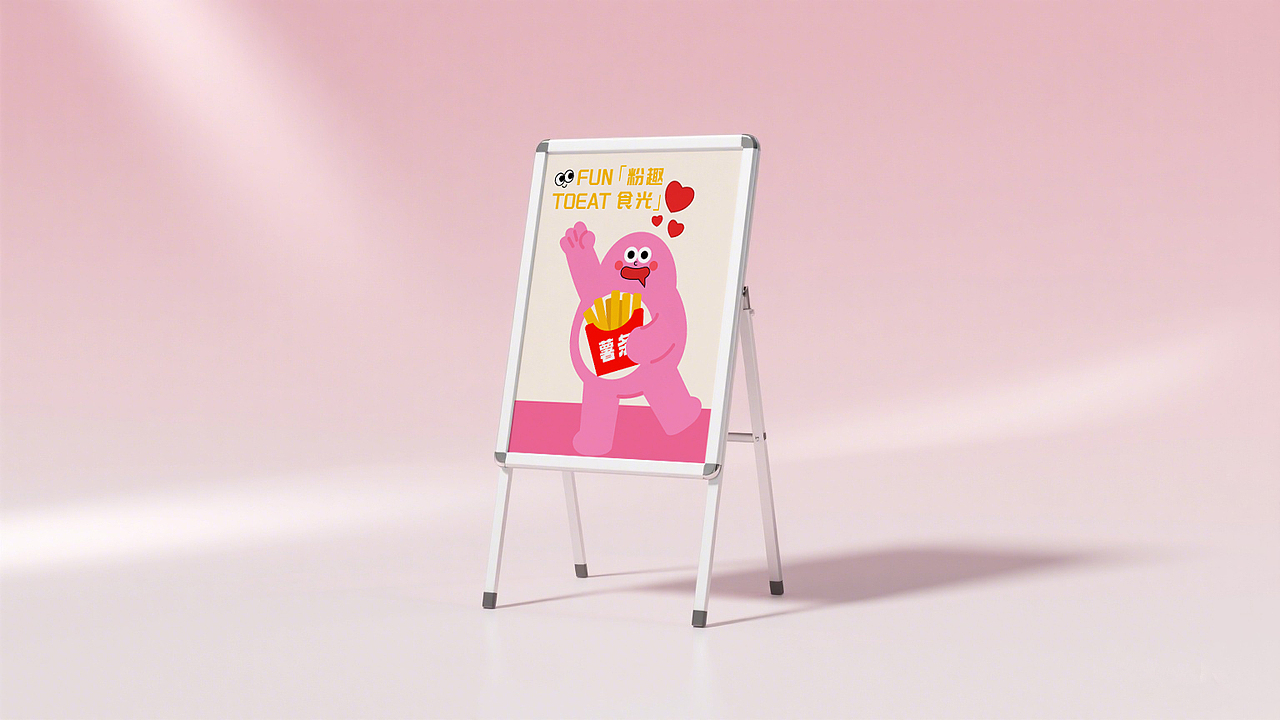 「粉趣食光」零食品牌全案（图ZMzkyNjUyNTc2） - 品牌 - 站酷设计师J鲸遇蓝J原创素材 - 站酷ZCOOL