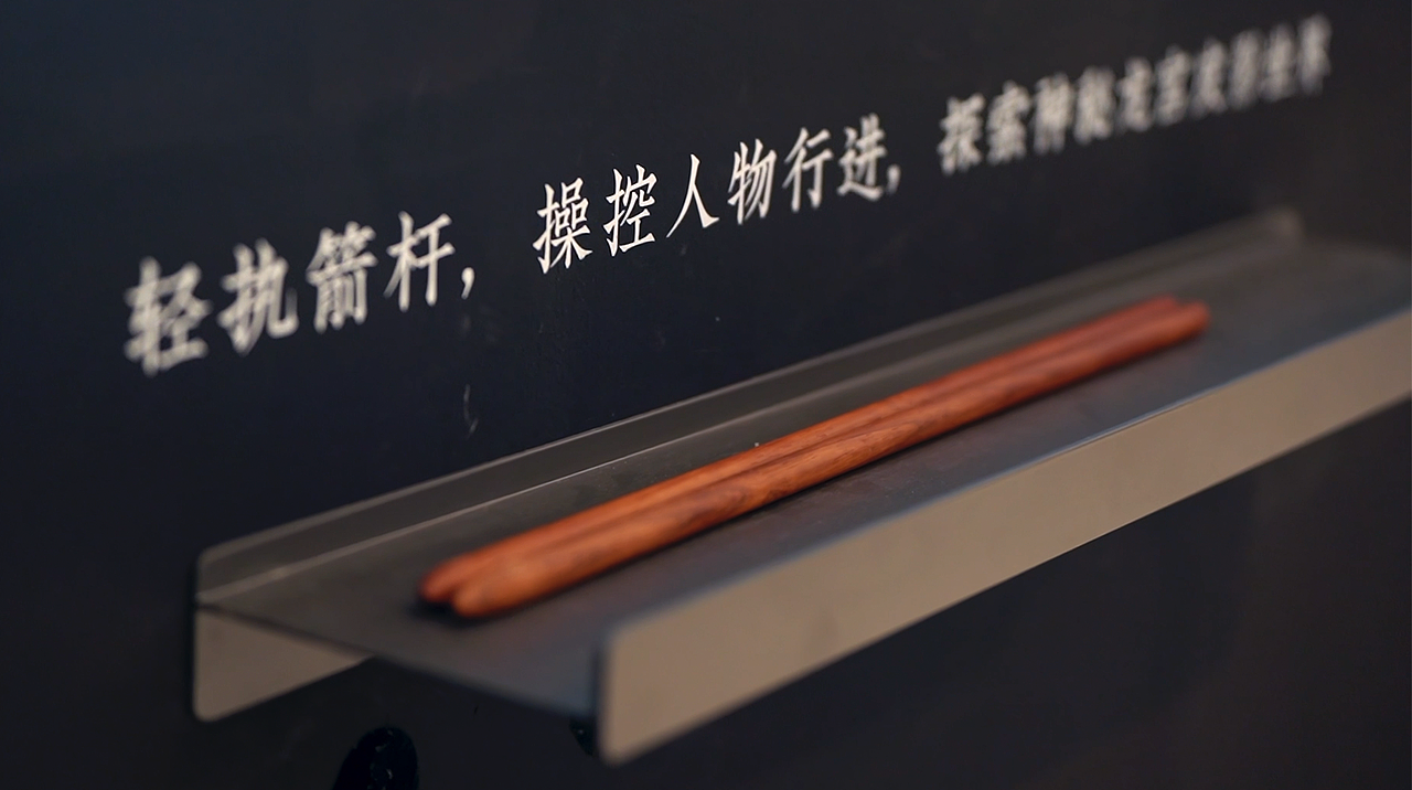 #2025青春答卷#中央美术学院《龙宫戏影》(图ZMzkyNjUzMzA0) - 独立游戏 - 站酷设计师Cuii801原创素材 - 站酷ZCOOL