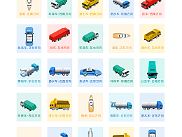 一套车辆图标矢量图