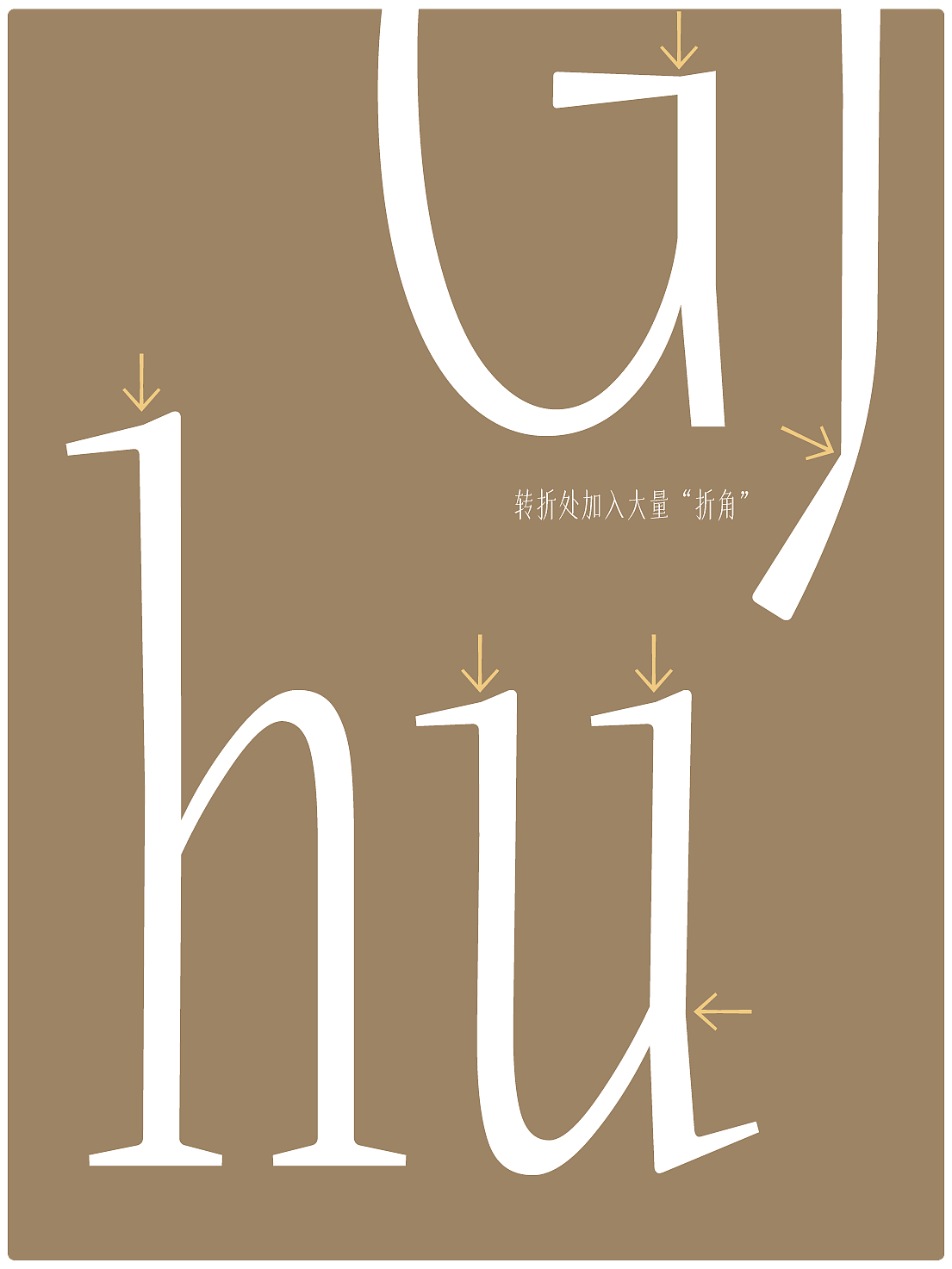 昊格高定字◎昊格澄宋