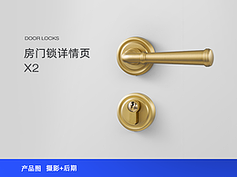 【門鎖詳情頁】