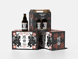 品牌策划案
