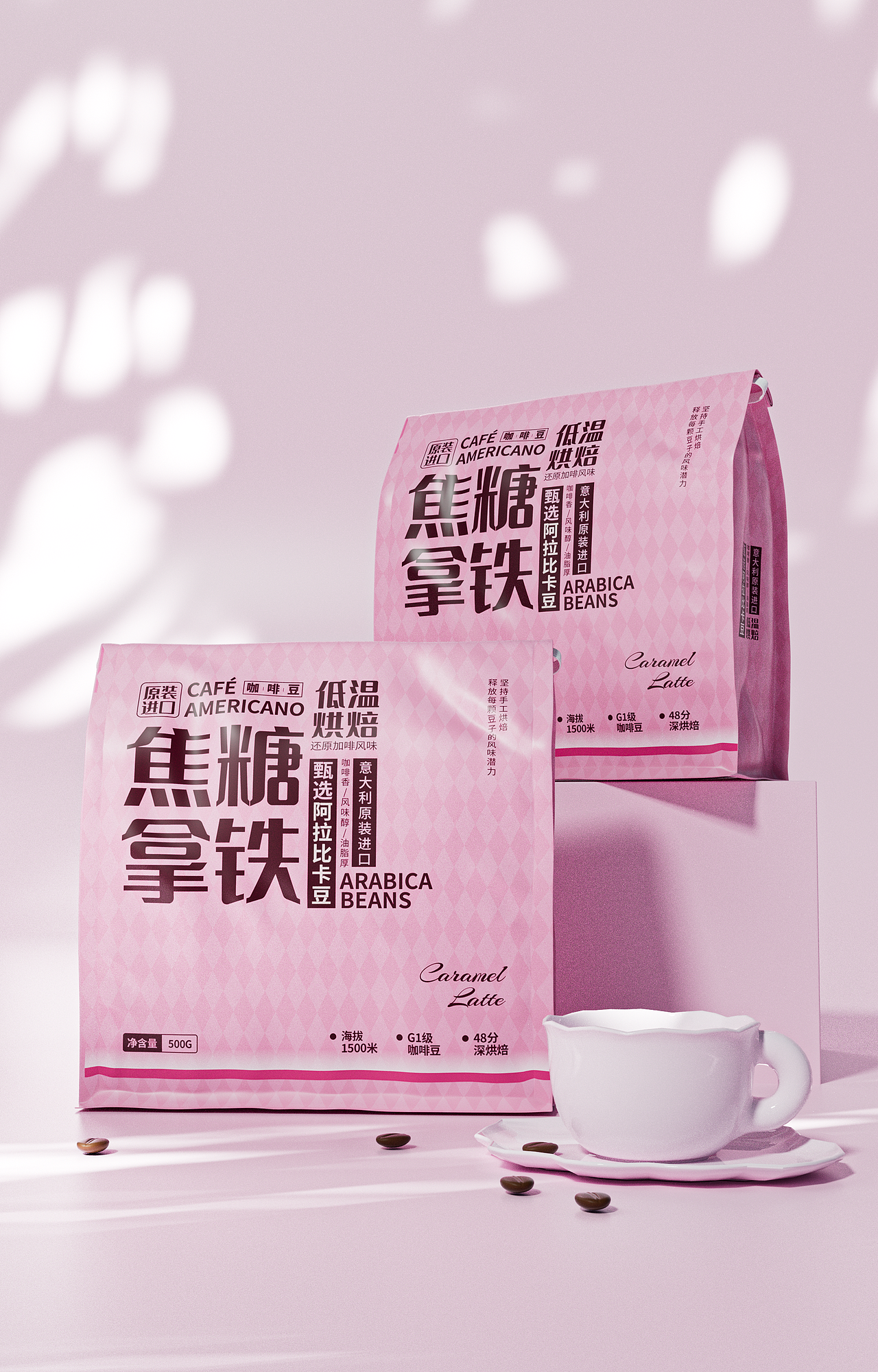 原创设计 | 打工人续命咖啡袋-颜值功能双杀（图ZMzkyNjU4ODcy） - 包装 - 站酷设计师改稿仙女老彭原创素材 - 站酷ZCOOL