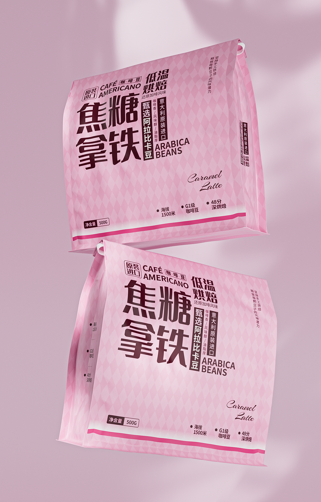 原创设计 | 打工人续命咖啡袋-颜值功能双杀（图ZMzkyNjU4ODgw） - 包装 - 站酷设计师改稿仙女老彭原创素材 - 站酷ZCOOL