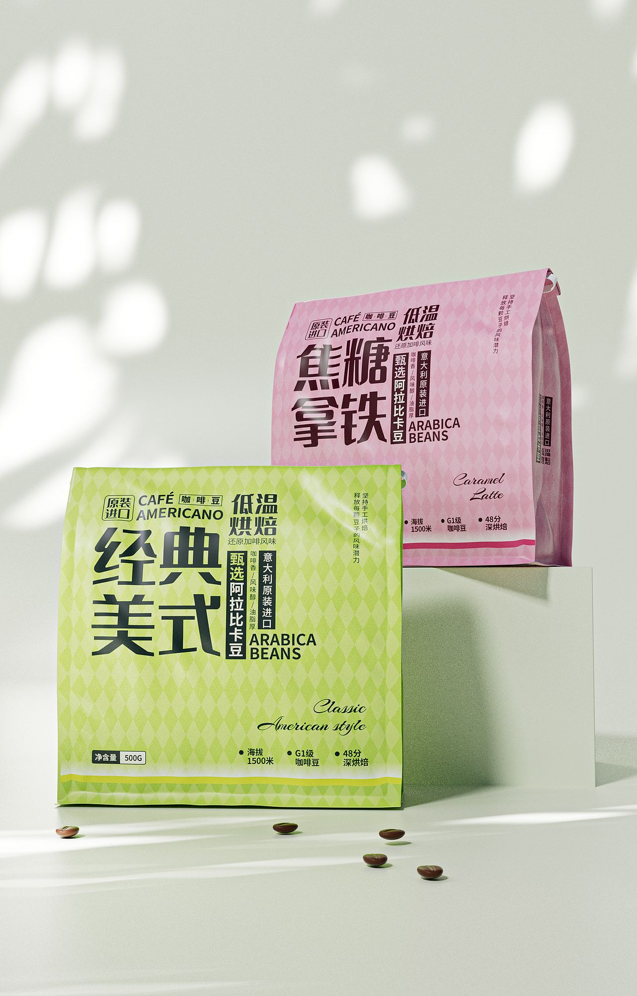 原创设计 | 打工人续命咖啡袋-颜值功能双杀（图ZMzkyNjU4ODky） - 包装 - 站酷设计师改稿仙女老彭原创素材 - 站酷ZCOOL