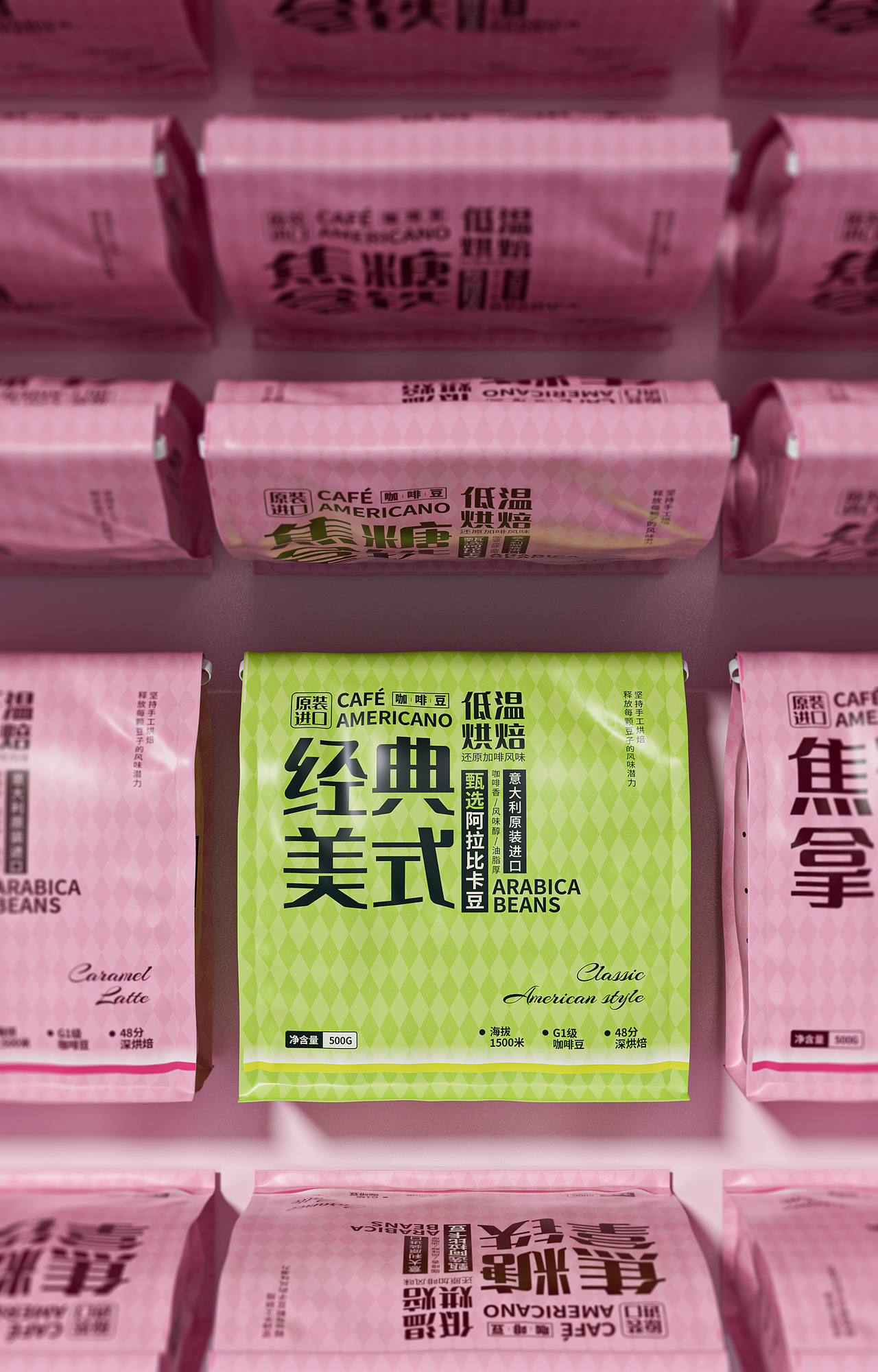 原创设计 | 打工人续命咖啡袋-颜值功能双杀（图ZMzkyNjU4OTA0） - 包装 - 站酷设计师改稿仙女老彭原创素材 - 站酷ZCOOL