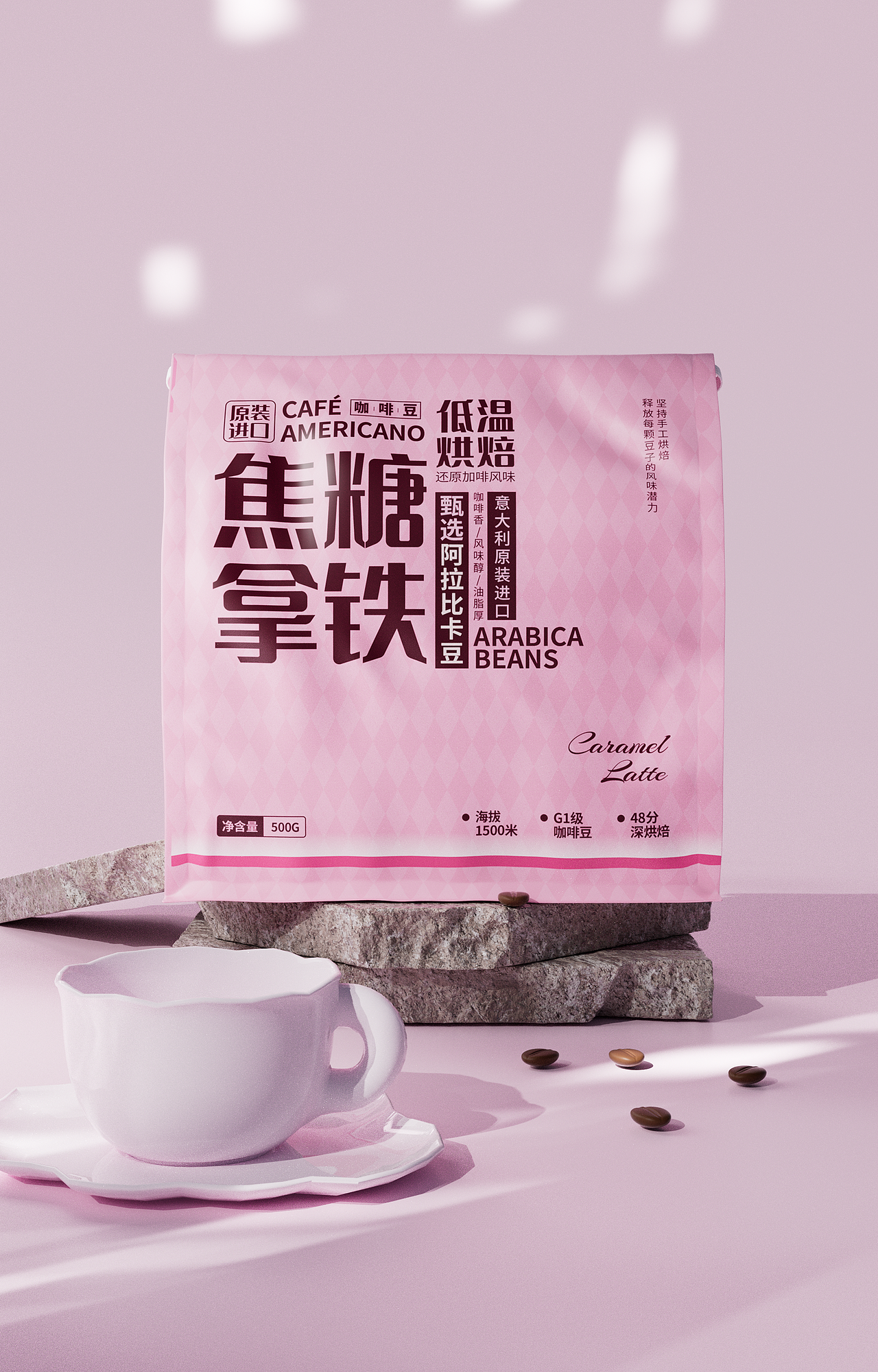 原创设计 | 打工人续命咖啡袋-颜值功能双杀（图ZMzkyNjU4OTI4） - 包装 - 站酷设计师改稿仙女老彭原创素材 - 站酷ZCOOL