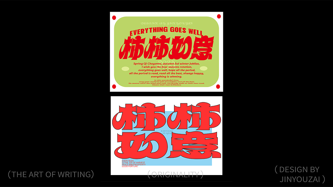 原创海报版式小结（图ZMzkyNjU5MjAw） - 海报 - 站酷设计师今犹在设计原创素材 - 站酷ZCOOL