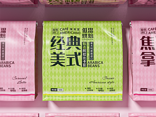 原创设计 | 打工人续命咖啡袋-颜值功能双杀