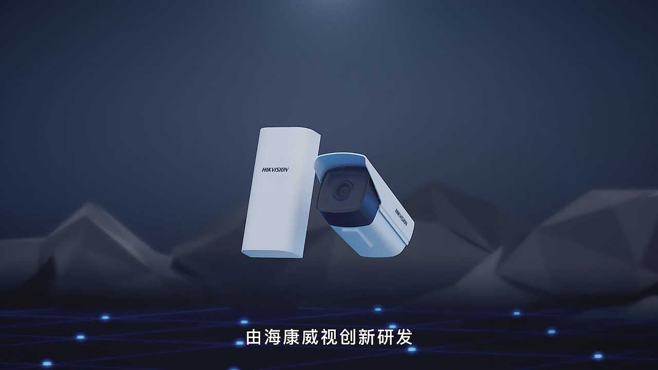 海康威视一公里远距离无线摄像机套装