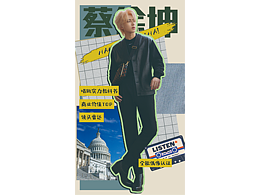 我家哥哥好帥o(*￣︶￣*)o