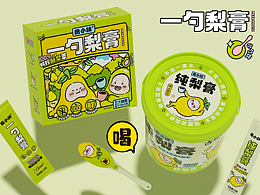 提案
