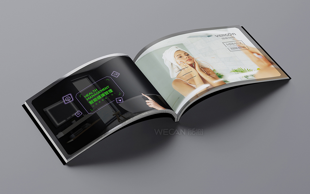 智能家电画册设计|保健画册|化妆画册|快消品画册设计